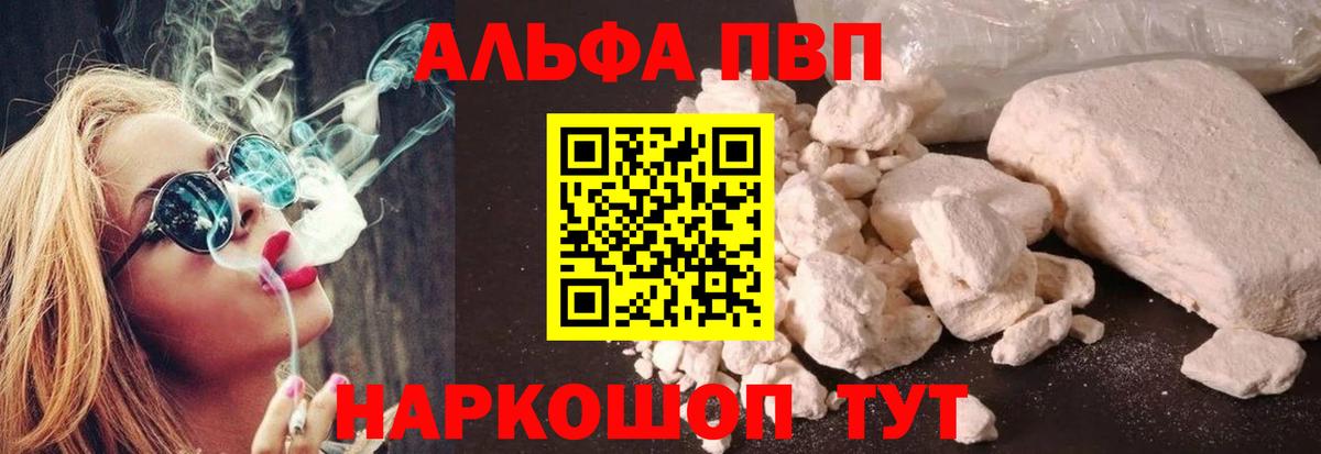 Альфа ПВП СК Муром