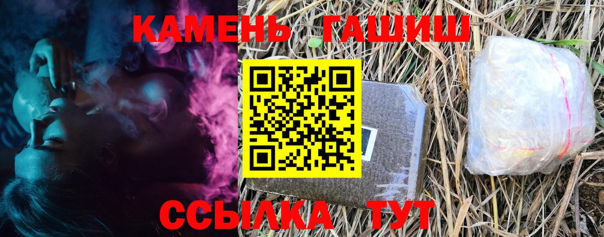 Муром  закладка  ГАШ убойный  ГАШИШ  Вход с VPN  ГАШИШ VHQ 
