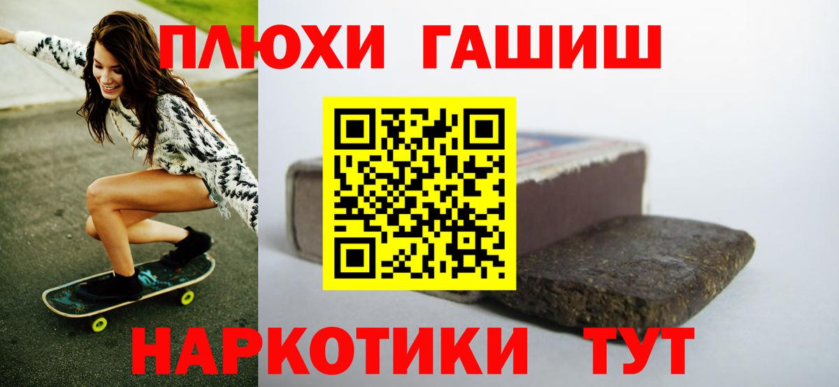 ГАШ убойный Муром