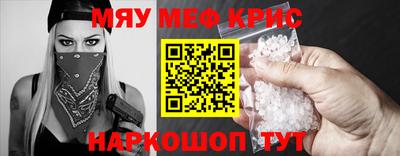 спиды Партизанск