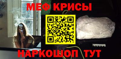 спиды Партизанск
