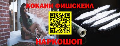 MESCALINE Пенза