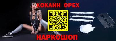 спиды Партизанск