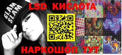 трава Первоуральск