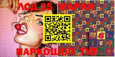 трава Первоуральск