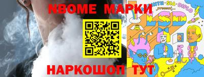 спиды Партизанск