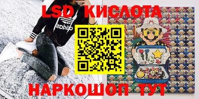 MESCALINE Пенза