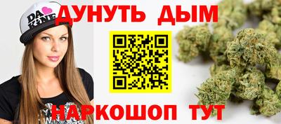 MESCALINE Пенза