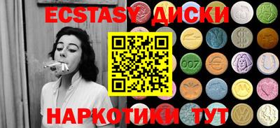 спиды Партизанск