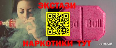 трава Первоуральск