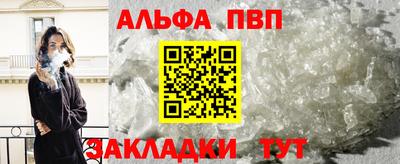 трава Первоуральск