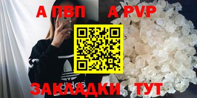 трава Первоуральск
