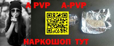 дживик Пушкино
