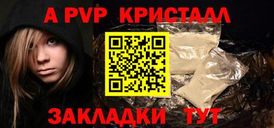 спиды Партизанск