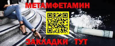 MESCALINE Пенза