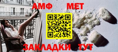 спиды Партизанск