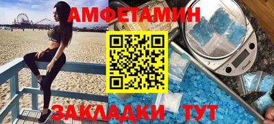 спиды Партизанск