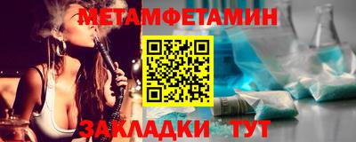 трава Первоуральск