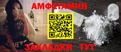 трава Первоуральск