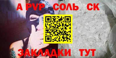 MESCALINE Пенза