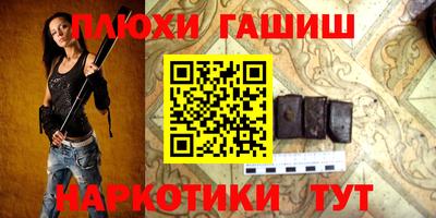 спиды Партизанск