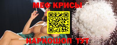 MESCALINE Пенза