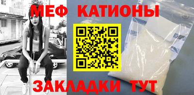 трава Первоуральск
