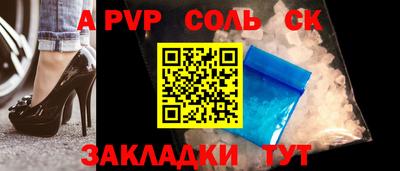 трава Первоуральск