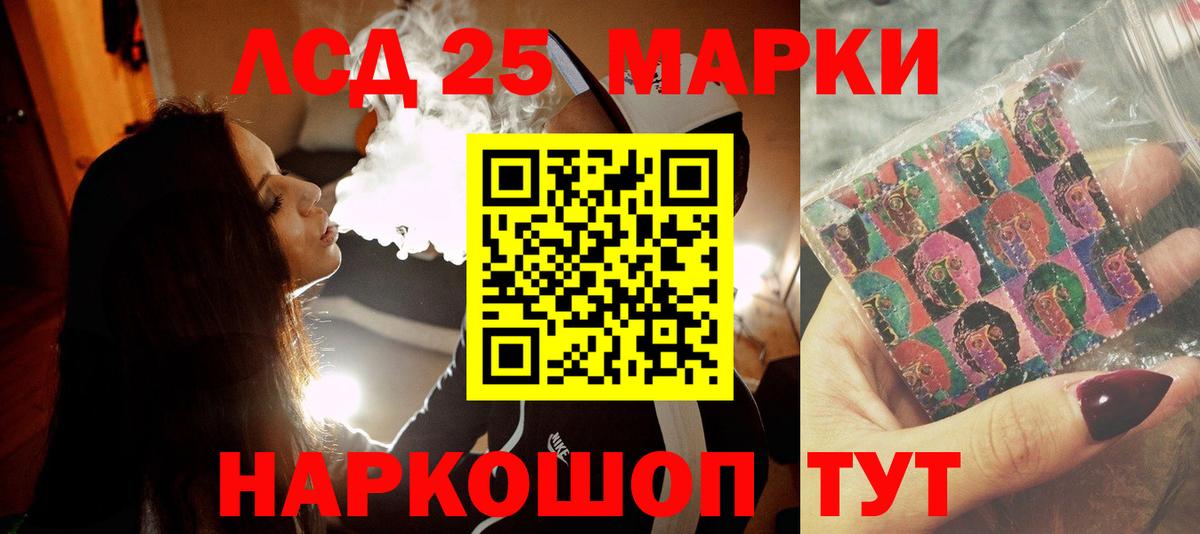 LSD-25 экстази кислота  ЛСД экстази  Вход с VPN  Муром  ЛСД экстази кислота 