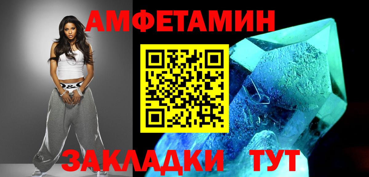 Первитин мет Муром