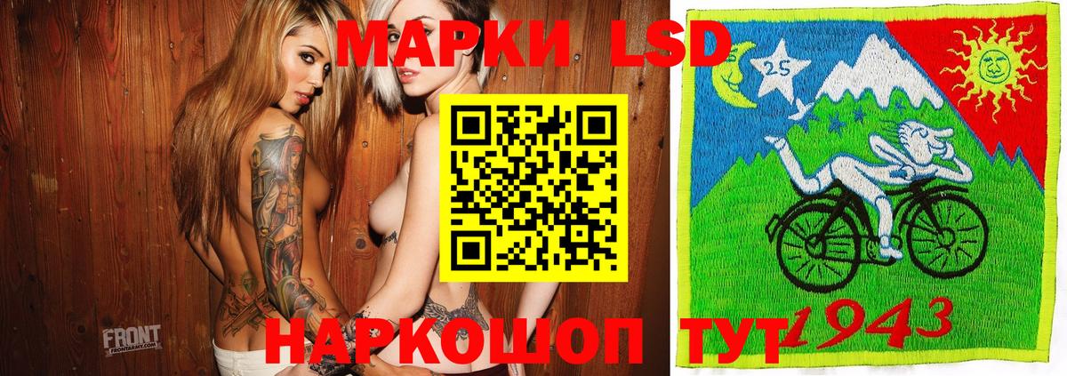 Марки N-bome 1500мкг Муром