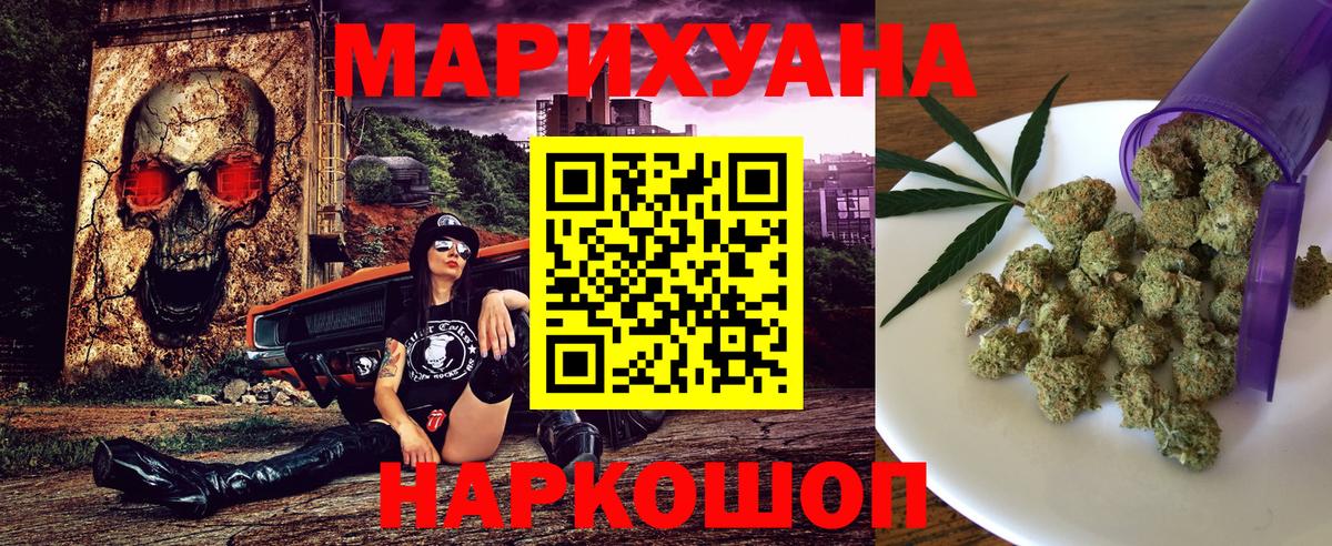 Канабис ГИДРОПОН Муром